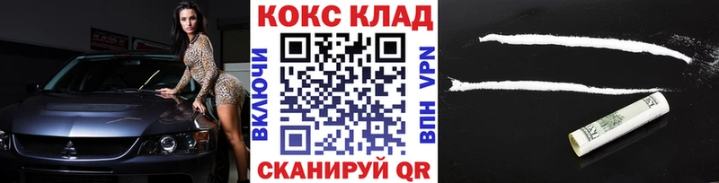 Где купить наркоту Копейск ГЕРОИН  Кокаин  А ПВП  АМФЕТАМИН  KRAKEN ONION  Канабис  Меф мяу мяу 