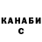 КЕТАМИН VHQ Fabricio Bernardino