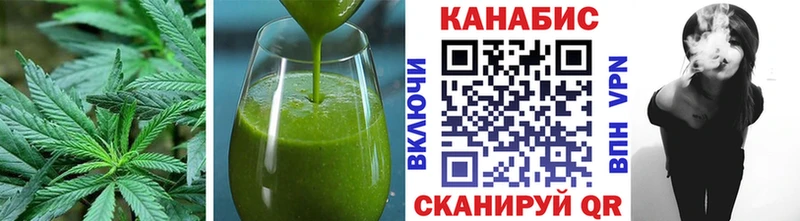 как найти наркотики  Копейск  Canna-Cookies марихуана 