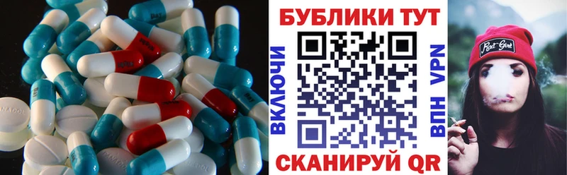 Экстази VHQ  продажа наркотиков  OMG ссылка  Копейск 