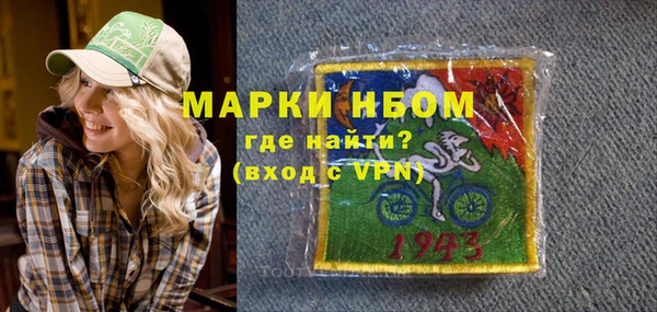 мяу мяу кристалл Аркадак