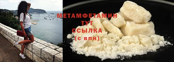 ECSTASY Арсеньев