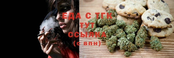 таблы Армянск