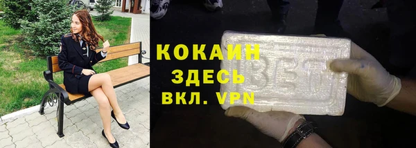 таблы Армянск