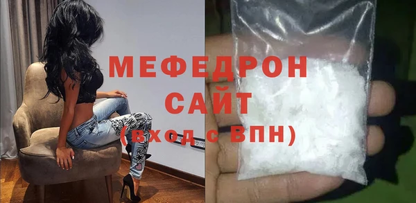 мяу мяу кристалл Аркадак