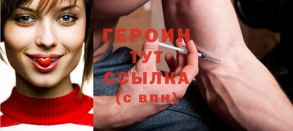 таблы Армянск
