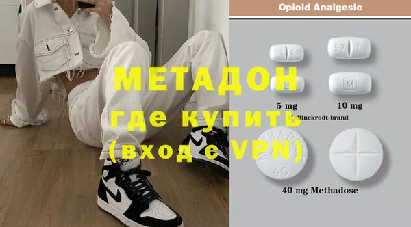 ALPHA-PVP Заволжск