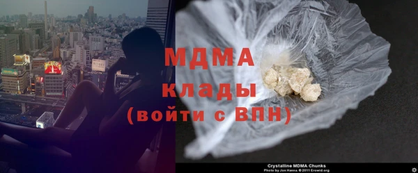 мяу мяу кристалл Аркадак
