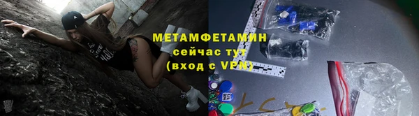 мяу мяу кристалл Аркадак
