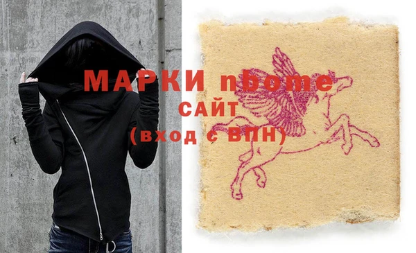 мяу мяу кристалл Аркадак