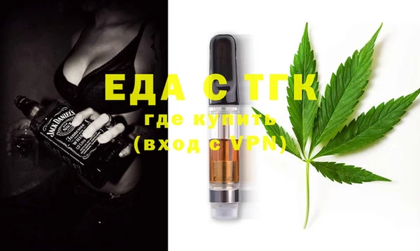 ECSTASY Арсеньев