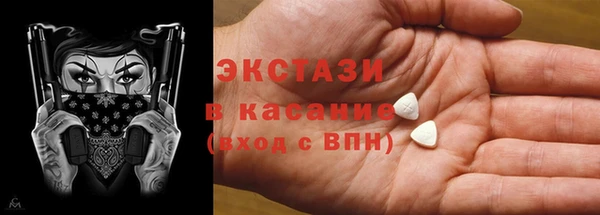 ECSTASY Арсеньев