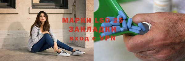 ECSTASY Арсеньев