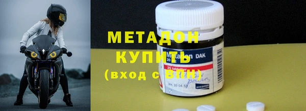 мяу мяу кристалл Аркадак