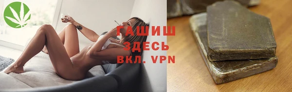 кокаин премиум Заволжье