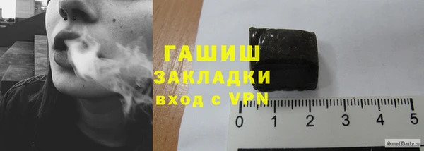 таблы Армянск