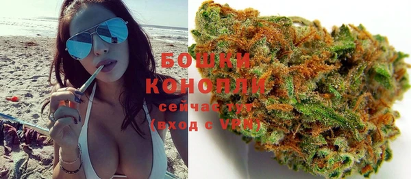 мяу мяу кристалл Аркадак