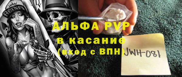 ECSTASY Арсеньев