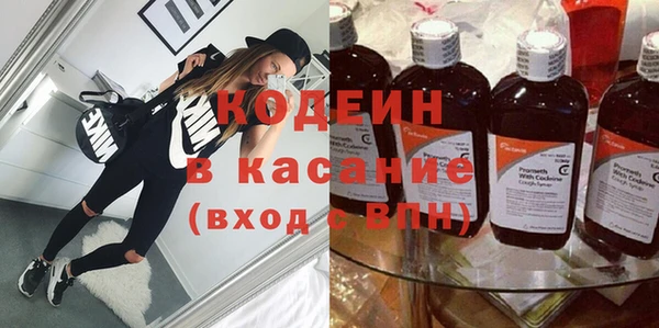 мяу мяу кристалл Аркадак