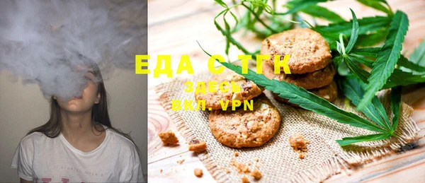 таблы Армянск