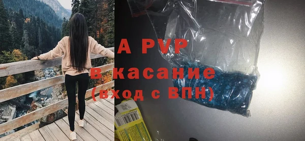 ECSTASY Арсеньев
