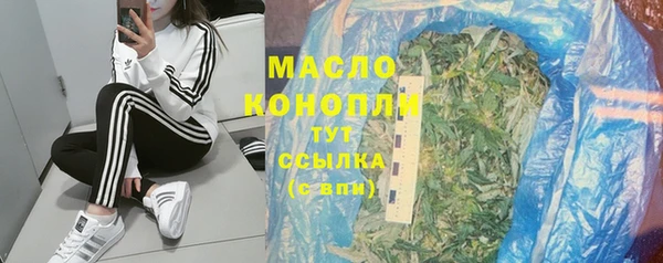 2c-b Абинск