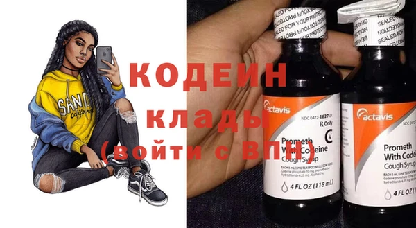 таблы Армянск