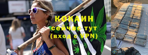 мяу мяу кристалл Аркадак