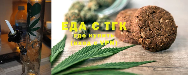 таблы Армянск