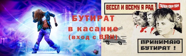 таблы Армянск