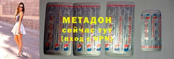 ECSTASY Арсеньев