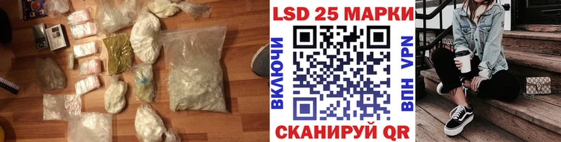 omg зеркало Копейск ЛСД экстази кислота