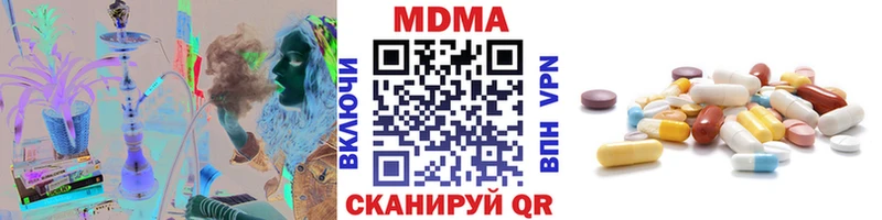 MDMA молли  Копейск 
