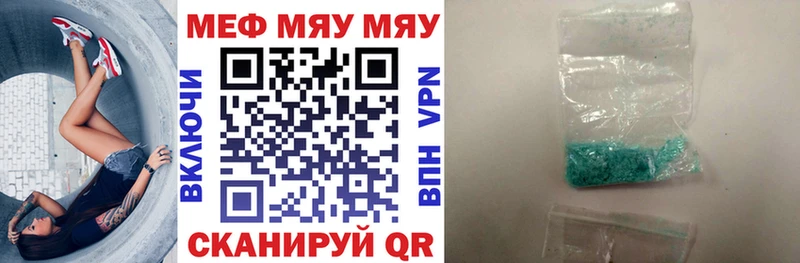 Мефедрон 4 MMC  сколько стоит  MEGA tor  Копейск 