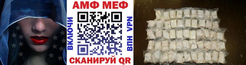 продажа наркотиков  Копейск  Метамфетамин Methamphetamine 