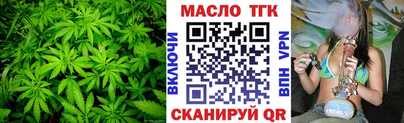 ТГК концентрат  Копейск 