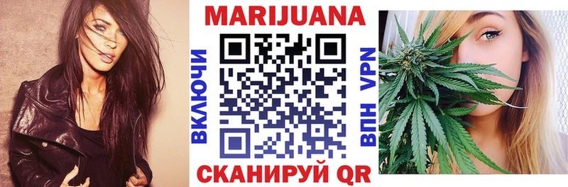 где найти   Копейск  Каннабис марихуана 